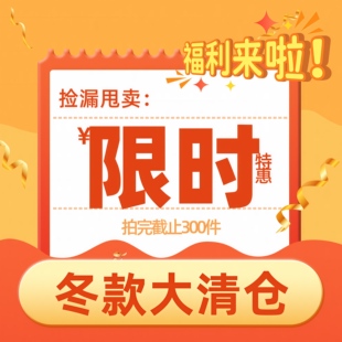 捡漏冬季女童旗袍甩卖男女童唐装拜年服棉衣冬款马甲大特价