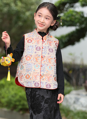 叙罗女童新中式马甲春秋冬款男童中国风背心两面穿唐装儿童拜年服