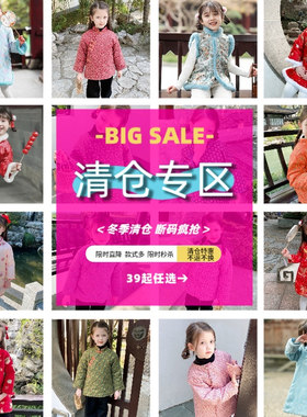 中式碎花拜年服女童唐装小棉袄