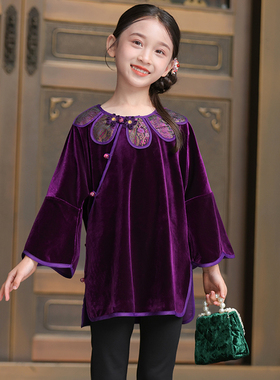 叙罗儿童新中式上衣云肩汉服女童旗袍改良短款气质紫色丝绒外套