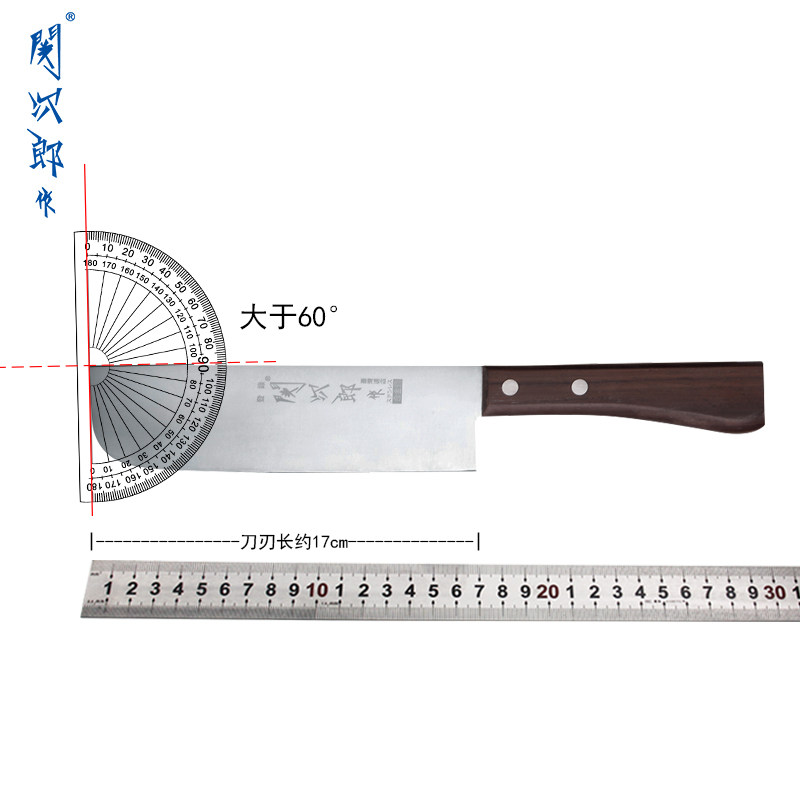 关次郎不锈合金钢薄刃蔬菜刀水果刀切片刀厨师刀寿司料理刀西厨刀