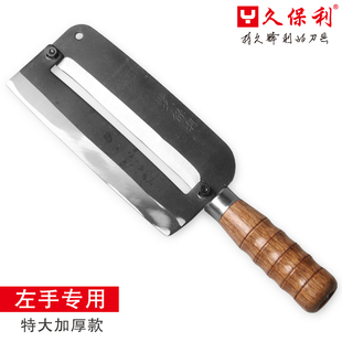 久保利特大号左手专用甘蔗刨甘蔗刀左撇子甘蔗菠萝刀削皮刀削皮器