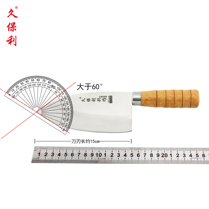 久保利不锈合金钢厨房杀鱼刀