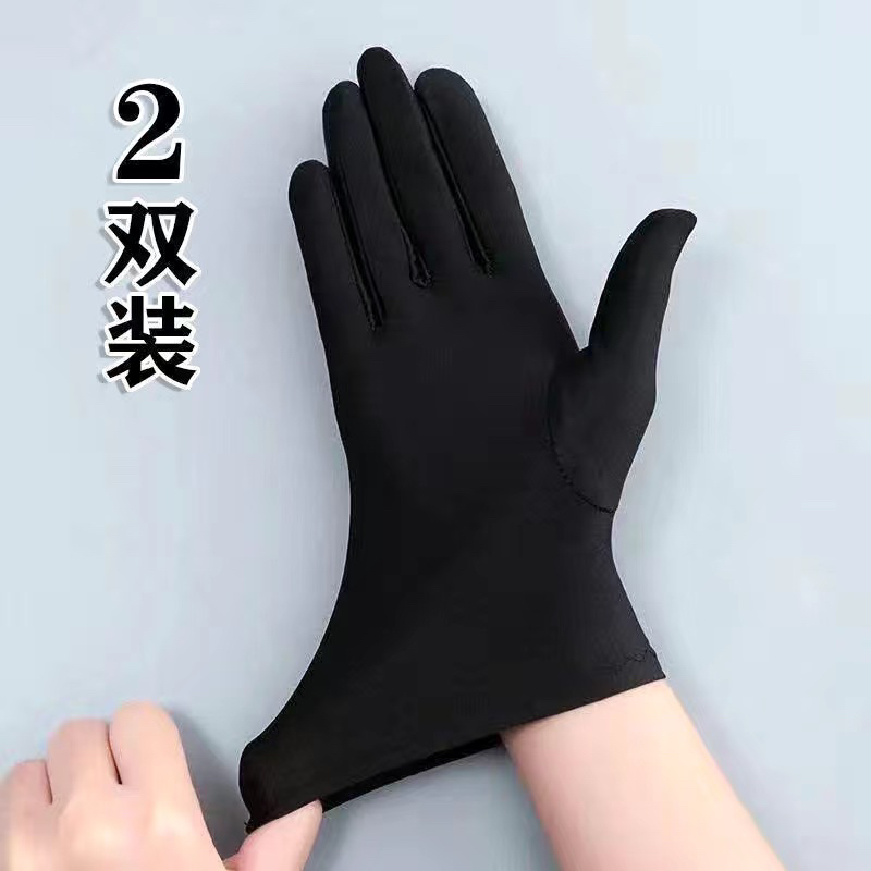 一双弹力防晒礼仪手套氨纶薄款男