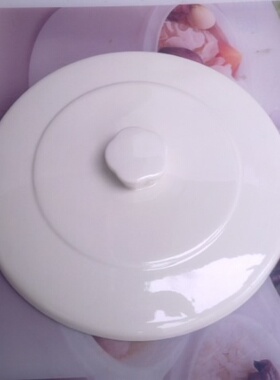 天际GSD-19B/32A/32B/32EBG/B32E/32H电炖锅陶瓷大盖子 上盖3.2升