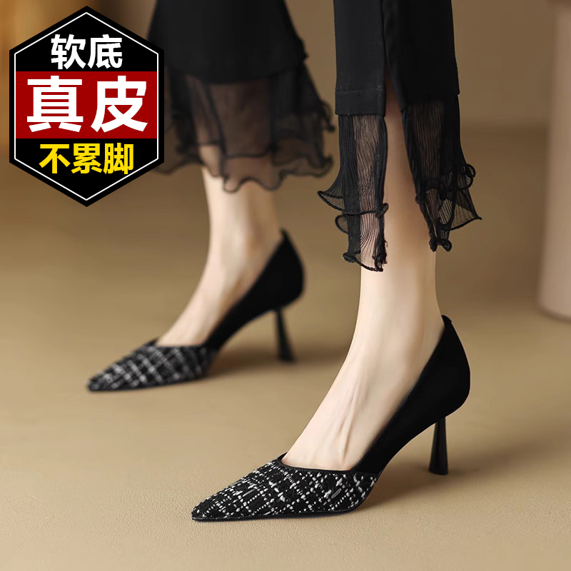 尖头细跟黑色千鸟格单鞋高跟鞋