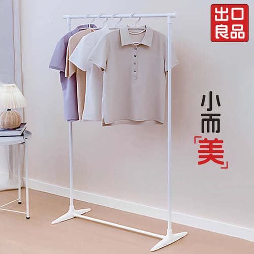 落地式不锈钢晾衣架家用