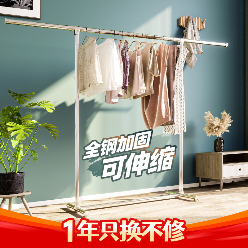 sheshome不锈钢晾衣架阳台简易