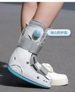 成人大童新款高筒跟腱靴脚踝扭伤固定支具低位助行鞋行走靴康复