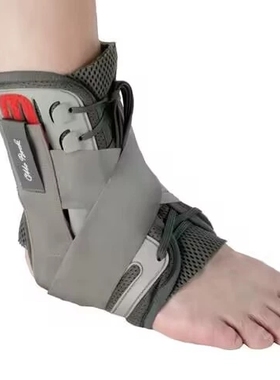 进口护踝软支撑德国otto bock护踝扭伤固定防崴脚踝骨折