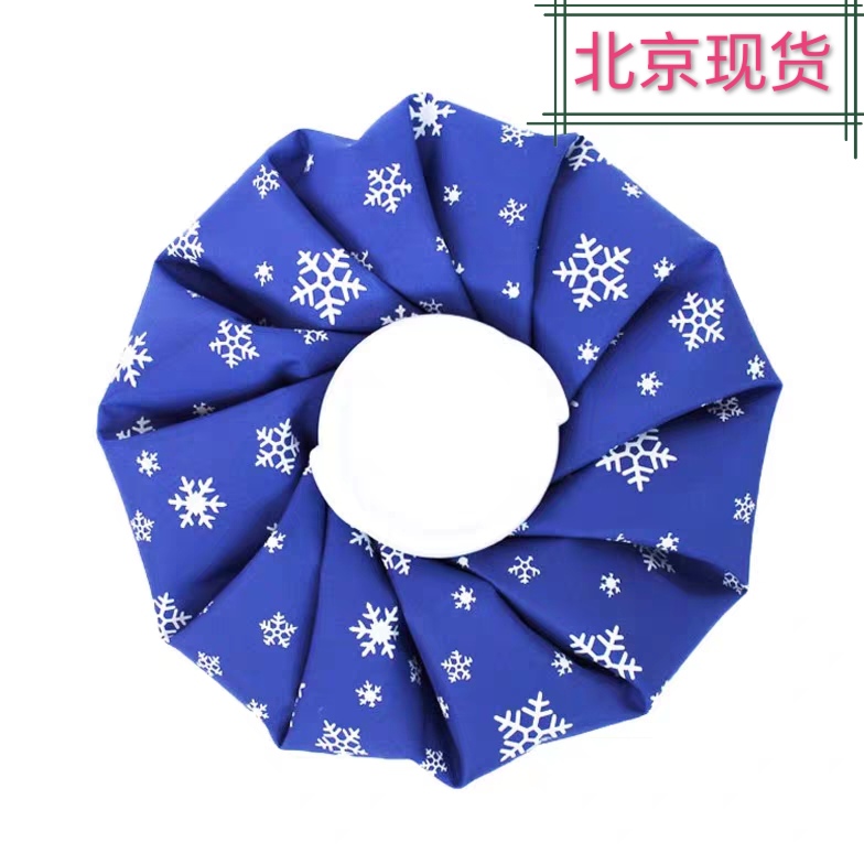 术后降温消肿冷敷膝关节