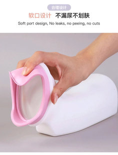 女士卧床护理软口医用尿壶女生小便老太太夜用老人便盆护理垫