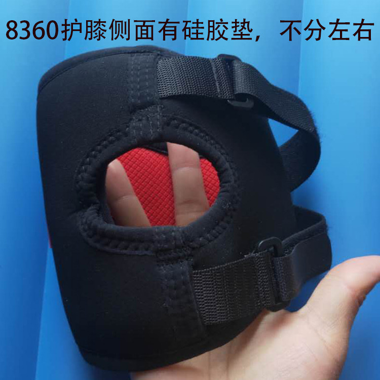 奥托博克进口髌骨移位还有护膝