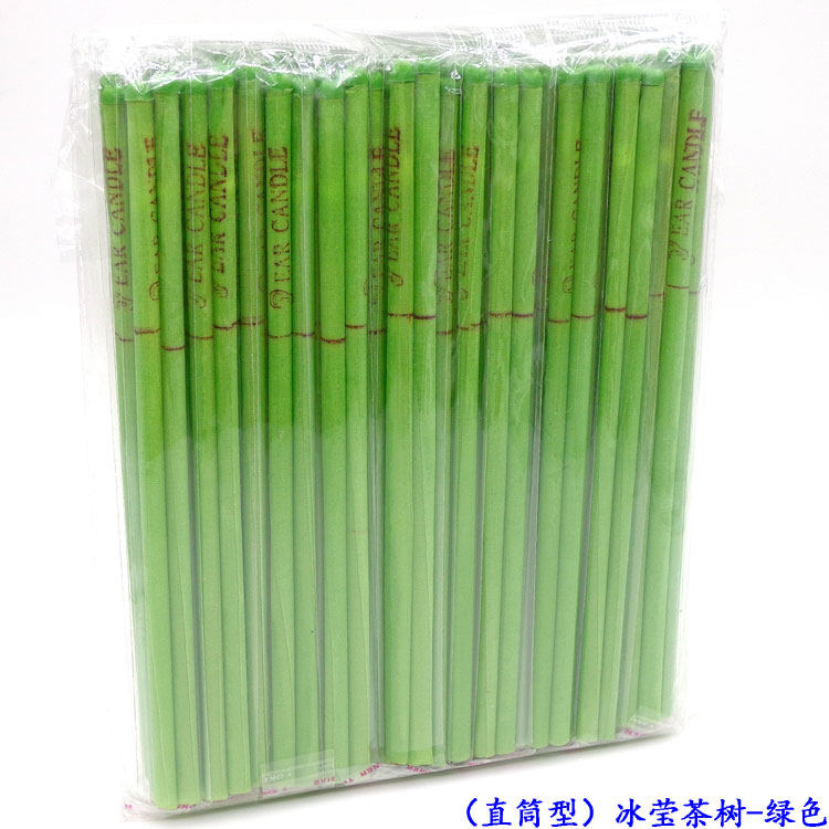SPA直筒带塞香薰耳烛冰莹茶树绿色耳部保养调理温灸疗养冲冠包邮