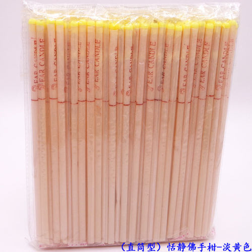 SPA香薰耳烛条恬静佛手柑淡黄色直筒带塞耳疗棒温灸保养冲冠包邮