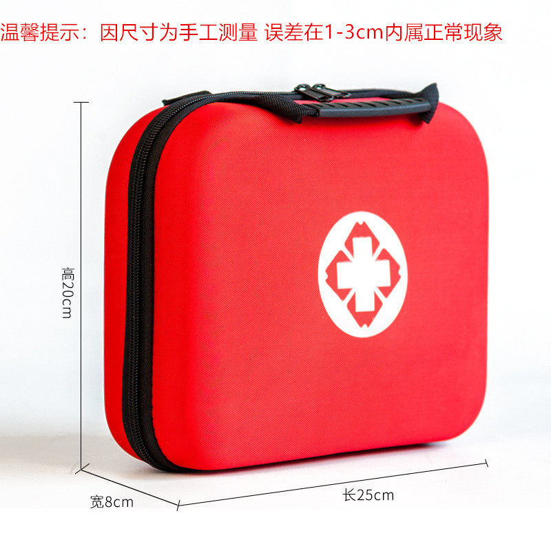 大号eva急救包 家庭户外急救空包便携救生包车用车载手提式应急包