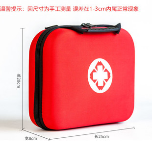 大号eva急救包 应急包 家庭户外急救空包便携救生包车用车载手提式