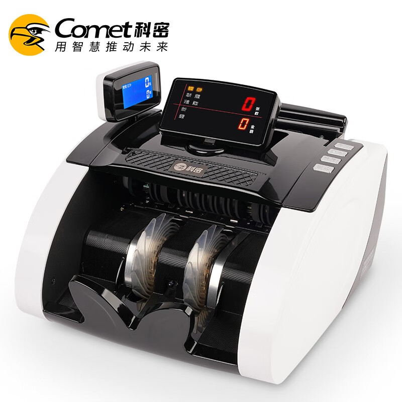 科密人民币验钞点钞机JBYD340（B）银行智能语音报警新版数钱机