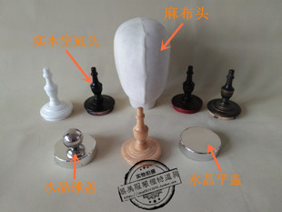 新品服装模特道具配件实木皇冠头儿童男女模头盖头麻布头鞋板鞋托