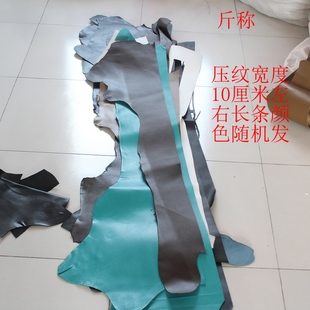 HAAS独家EPSOM手掌纹皮料 法国进口原版皮爱家真皮面料 边条斤称