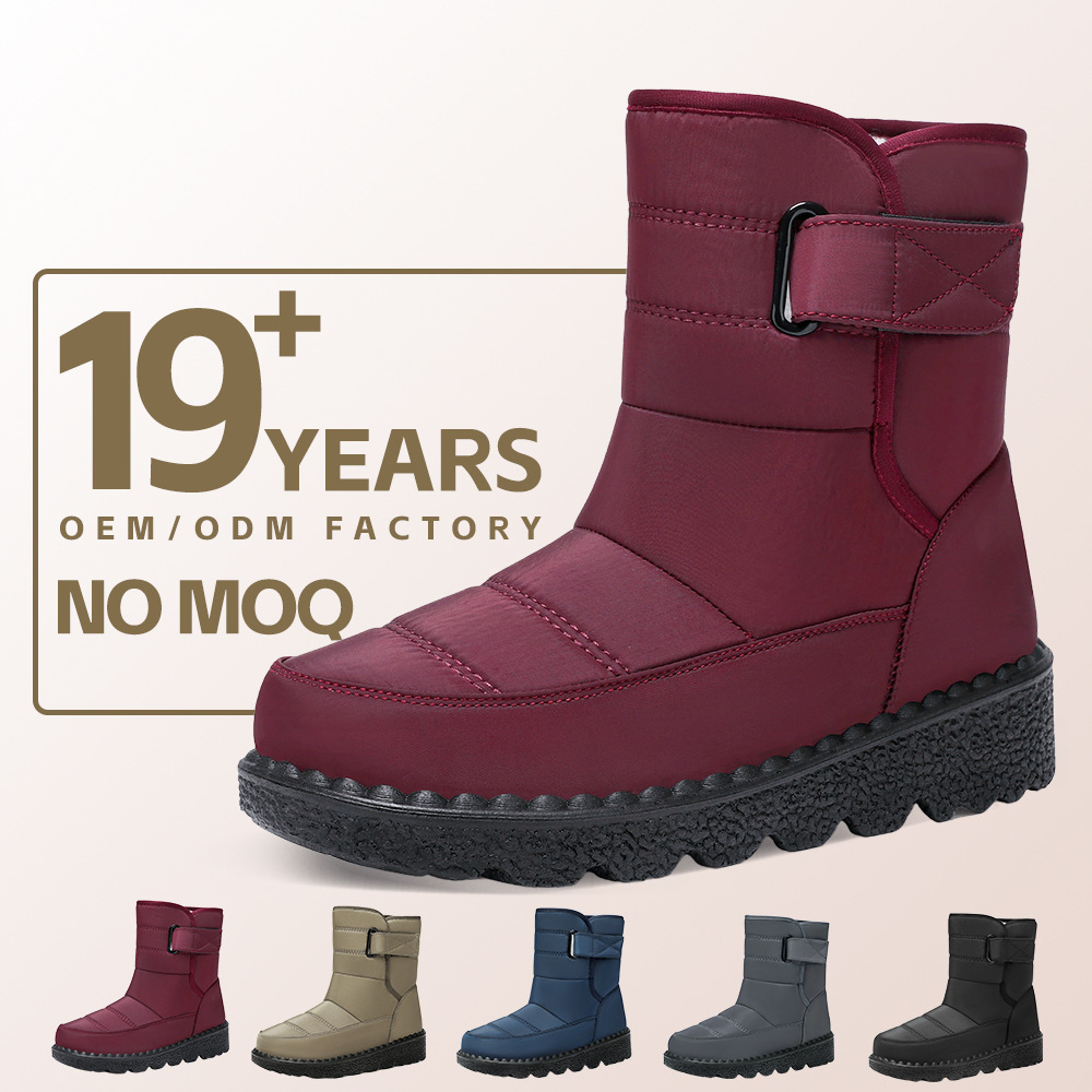 时尚都市丽人加厚雪地靴聚氨酯软厚底防滑35-43大码高帮长筒棉靴
