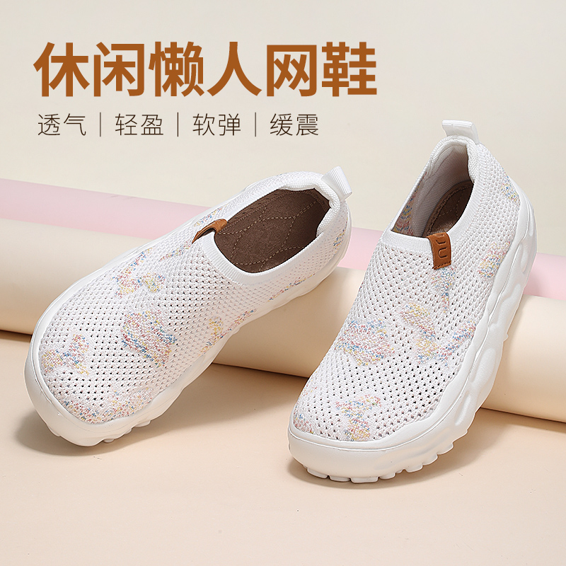 中老年妈妈鞋女网鞋厚软底宽头舒服泰和源老北京布鞋凉鞋休闲健步