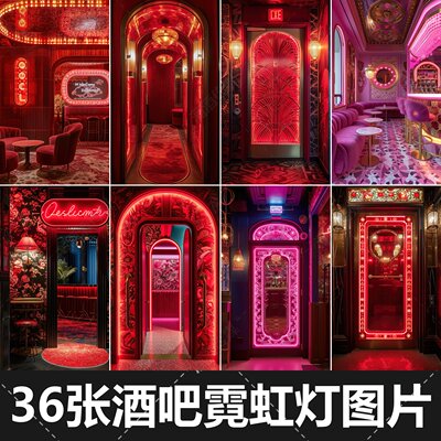 36款高清复古酒吧霓虹竖屏直播图片视频素材OBS虚拟直播间背景