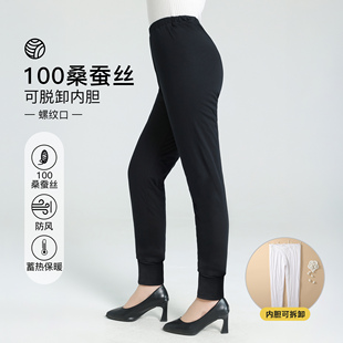 冬裤 可脱卸桑蚕丝棉裤 中老年脱胆加厚大码 男士 女士保暖宽松高腰裤