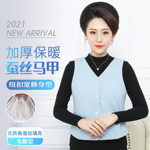 2024新款 护肩V领丝绵马夹 桑蚕丝棉袄背心女秋冬保暖内衣马甲无袖