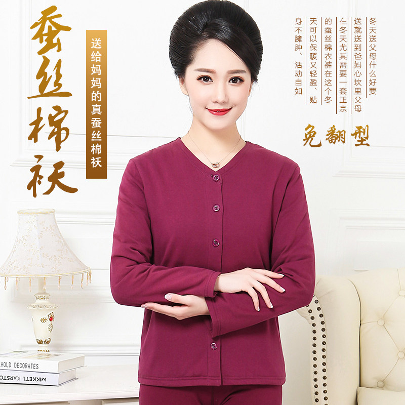 中老年手工桑蚕丝棉袄女士宽松保暖衣加厚中长款丝绵棉衣开衫冬季