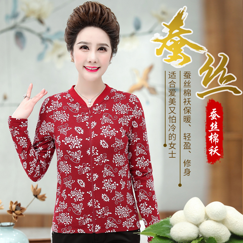 丝绵保暖拉链修身冬装新款小棉袄