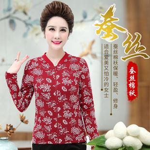 新款 桑蚕丝小棉袄女加厚丝绵内胆中老年保暖棉衣拉链修身 妈妈冬装