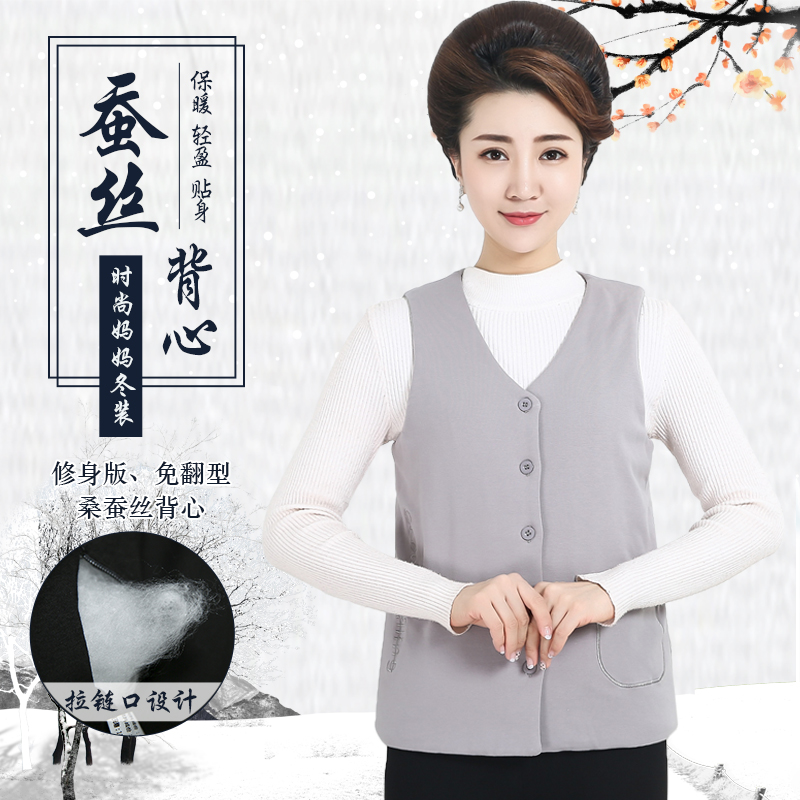 马夹手工中老年丝绵内胆加厚保暖