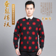 中长款 新品 保暖真丝棉服冬季 中老年开衫 加厚丝绵衣 桑蚕丝棉袄男士