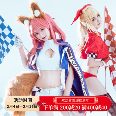 taobao agent Absolutely selling FGO racing clothing Nero Yuzao before cosplay clothing Fate cos service girl