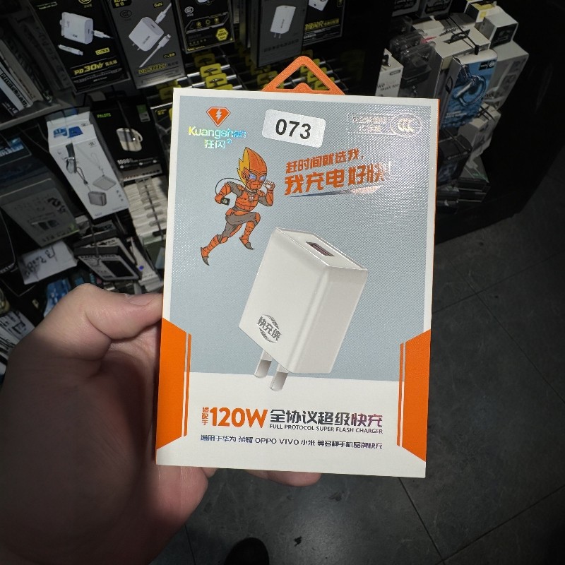 073 3C认证 Type-c 氮化镓全兼容快充套装 适用于120W 白色,3C数码配件,手机充电器,淘宝优惠券,粉丝福利购,淘宝优惠卷