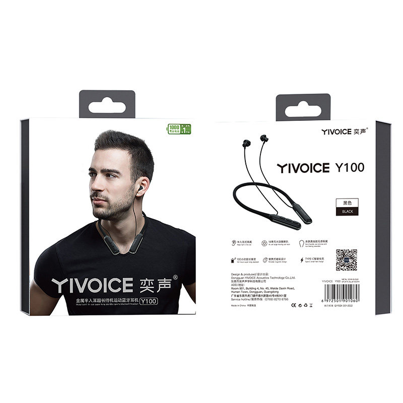 奕声YIVOICEY100金属半入耳超长待机运动蓝牙耳机半入耳 智能磁吸