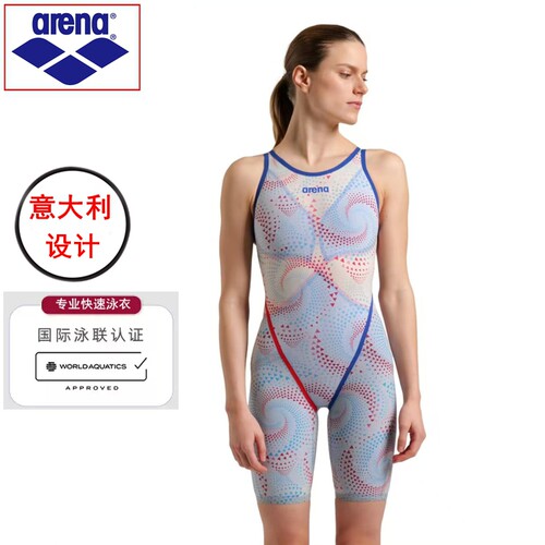 阿瑞娜Arena 全进口Powerskin快速泳衣专业竞技鲨鱼皮比赛奥运款