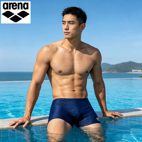 阿瑞娜男士防尴尬抗氯速干平角泳
