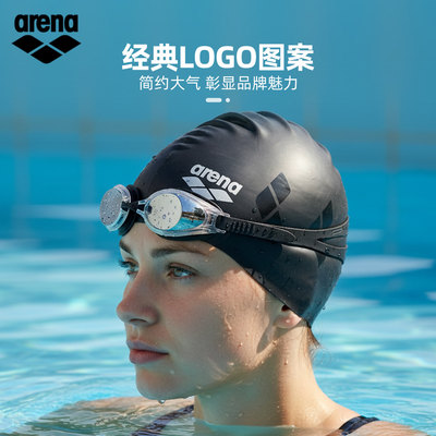 arena运动游泳帽 阿瑞娜泳帽女防水不勒头硅胶印花时尚潮成人男士