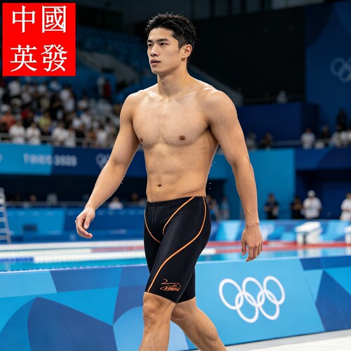 英发竞技游泳裤五分及膝泳裤9402竞赛国旗鲨鱼皮队防水裤国家紧身