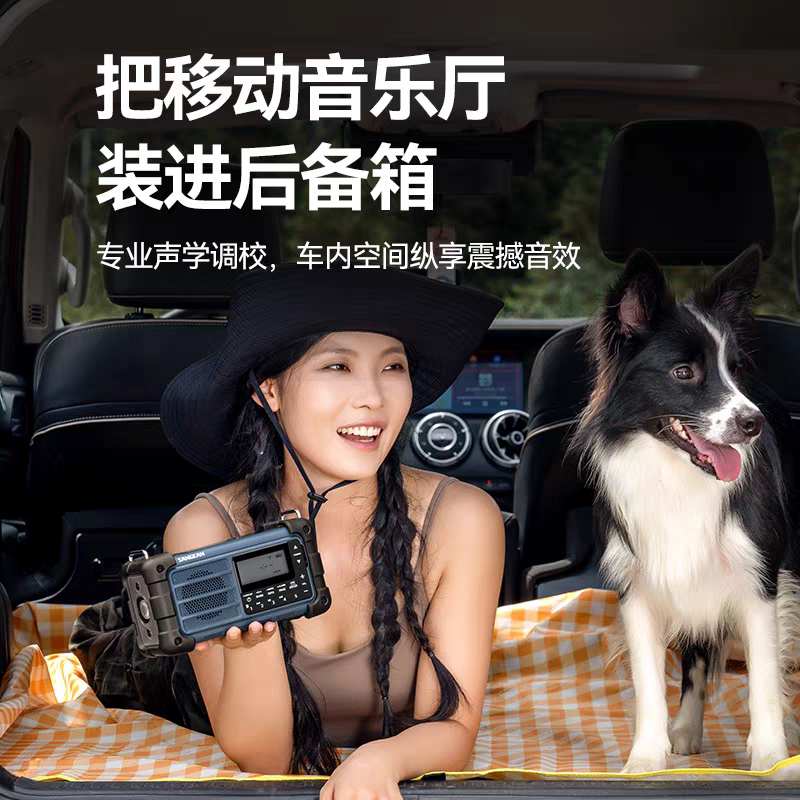 山进探险家美m9便携式手摇发电收音机