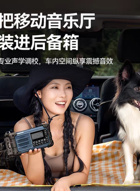 山进探险家美m9便携式手摇发电太阳能应急收音机防灾户外蓝牙音响