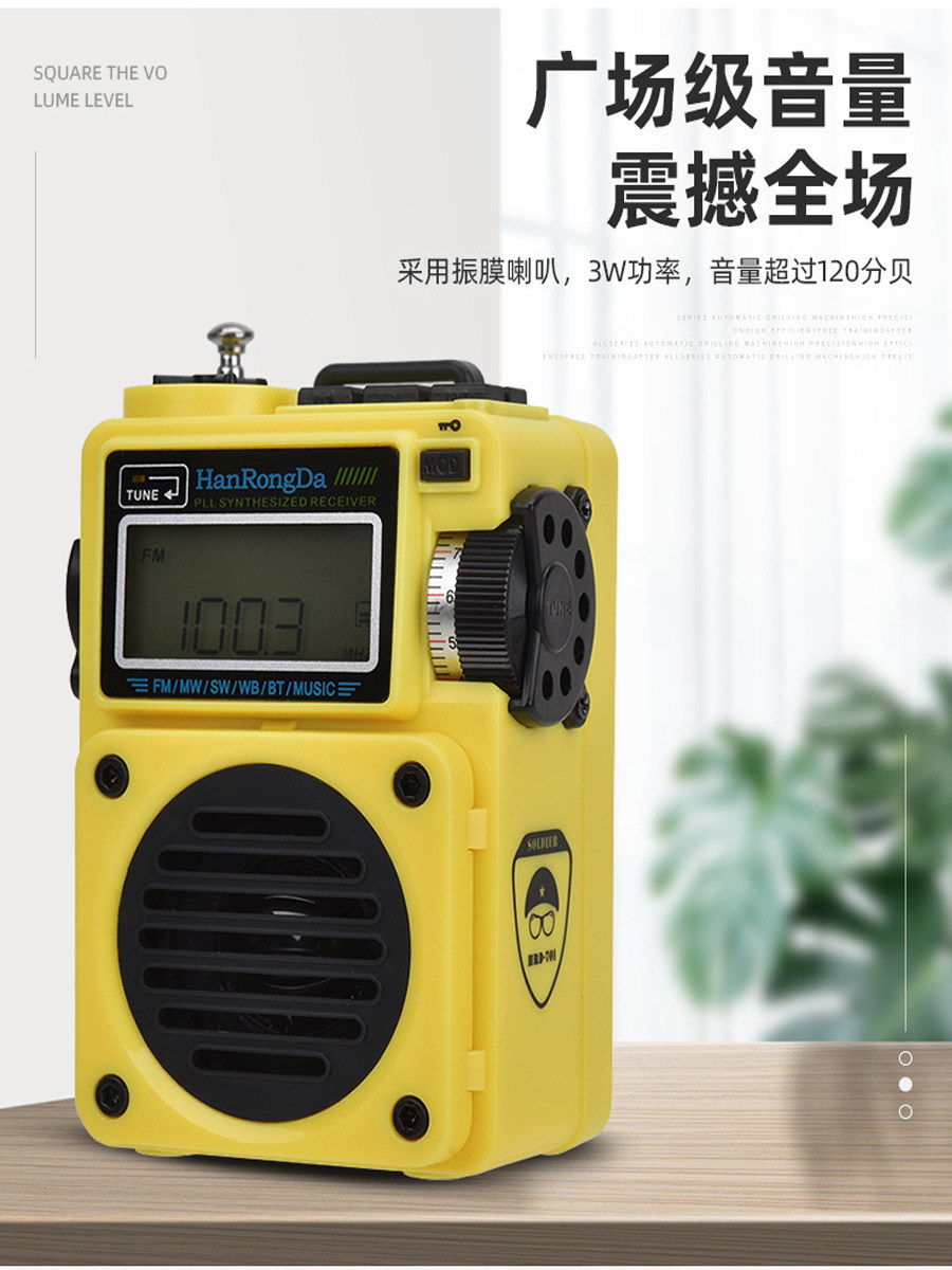 出口德国701便携式全波段数字收音机低音炮音质蓝牙TF插卡接收机