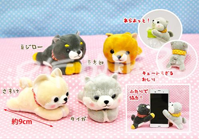 Peluche manga AMUSE en peluche Trois freres haricots shi ba - Ref 2697949 Image 1