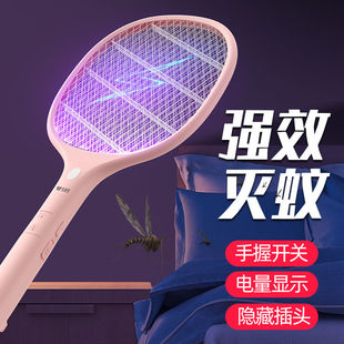 吉雅斯JYS-21三层网带LED灯双重开关电蚊拍网红灭蚊神器颜色随机