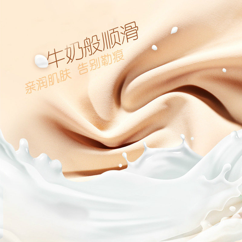 Sous-vêtement minceur simple en soie Ice - Ref 691484 Image 5