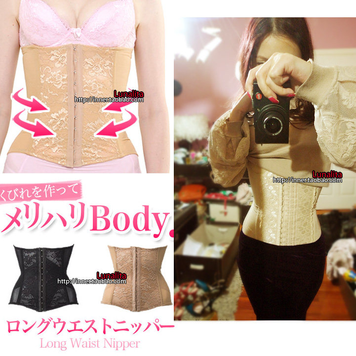 Corset - Ref 681562 Image 1