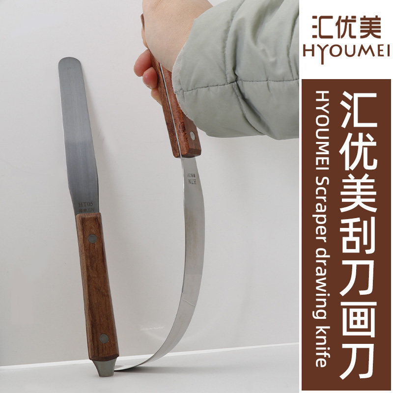 汇优美大油画刀底料刮子丙烯肌理塑形铲刀不锈钢金属加长画刀工具,文具电教/文化用品/商务用品,油画刀,淘宝优惠券,粉丝福利购,淘宝优惠卷