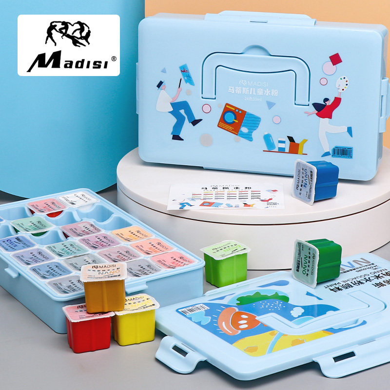 马蒂斯脱胶水粉颜料套装工具美术生24色果冻马利盒装艺考设计灰色